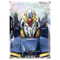 Resource: Z Gundam C+ R-018 [PAR] Dual Impact Gundam Card Japanese