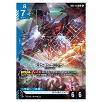 Gundam Epyon LR GD02-002 Dual Impact Gundam Card Japanese