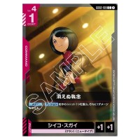 Undying Persistence C GD02-109 Dual Impact Gundam Card Japanese