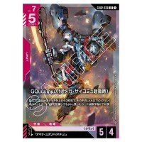 GQuuuuuuX (Omega Psycommu) LR GD02-038 Dual Impact Gundam Card Japanese