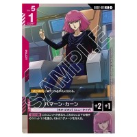 Haman Karn R GD02-091 Dual Impact Gundam Card Japanese