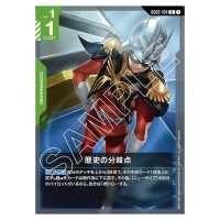 Turning Point of History U GD02-104 Dual Impact Gundam Card Japanese