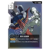 A New Sign R GD02-117 Dual Impact Gundam Card Japanese