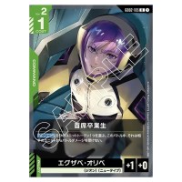 Valedictorian U GD02-105 Dual Impact Gundam Card Japanese