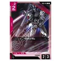 01 Gundam C GD02-051 Dual Impact Gundam Card Japanese