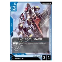 Psycho Gundam (MA Mode) U GD02-007 Dual Impact Gundam Card Japanese