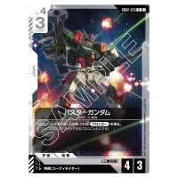 Buster Gundam U GD02-076 Dual Impact Gundam Card Japanese