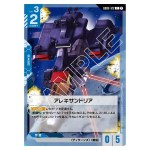 Alexandria C GD02-122 Dual Impact Gundam Card Japanese