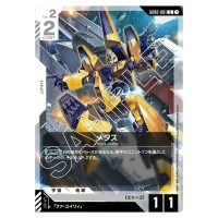 Methuss C GD02-081 Dual Impact Gundam Card Japanese