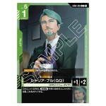 Challia Bull (GQ) C GD02-090 Dual Impact Gundam Card Japanese