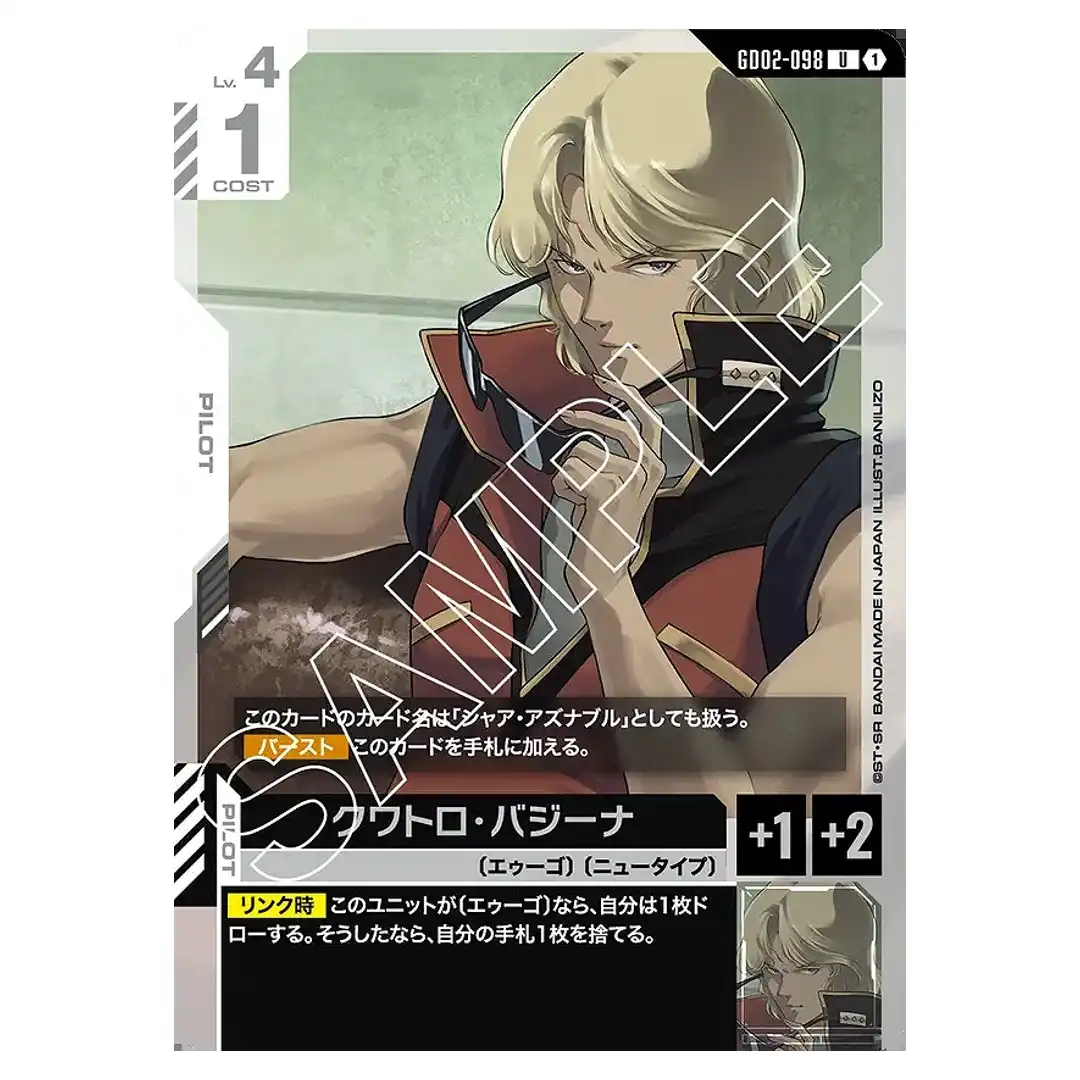 Quattro Bajeena U GD02-098 Dual Impact Gundam Card Japanese