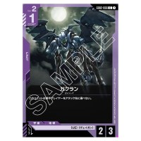 Gafran C GD02-066 Dual Impact Gundam Card Japanese