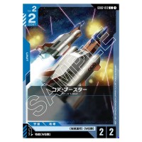 Core Booster C GD02-012 Dual Impact Gundam Card Japanese