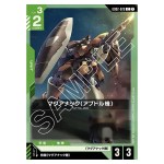 Abdul's Maganac C GD02-028 Dual Impact Gundam Card Japanese