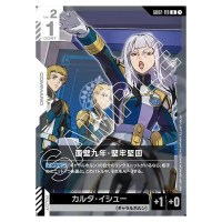 Persistent and Fortudinous U GD02-119 Dual Impact Gundam Card Japanese