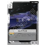 Sleipnir C GD02-130 Dual Impact Gundam Card Japanese