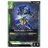Gundam AGE-1 Spallow R GD02-023 Dual Impact Gundam Card Japanese