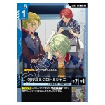 Orga, Crot, and Shani C GD02-087 Dual Impact Gundam Card Japanese