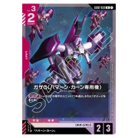 Haman Karn's Gaza C R GD02-039 Dual Impact Gundam Card Japanese