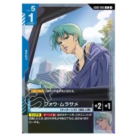 Four Murasame R GD02-085 Dual Impact Gundam Card Japanese