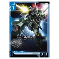 Hizack C GD02-013 Dual Impact Gundam Card Japanese