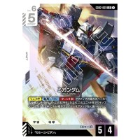 Zeta Gundam LR GD02-069 Dual Impact Gundam Card Japanese