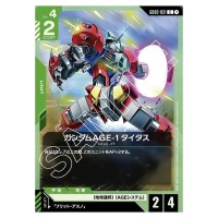 Gundam AGE-1 Titus C GD02-031 Dual Impact Gundam Card Japanese