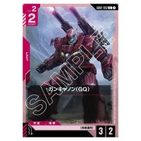 Guncannon (GQ) C GD02-052 Dual Impact Gundam Card Japanese