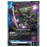 Forbidden Gundam R GD02-006 Dual Impact Gundam Card Japanese