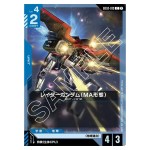 Raider Gundam (MA Mode) C GD02-019 Dual Impact Gundam Card Japanese