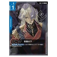 Beneath the Mask U GD02-101 Dual Impact Gundam Card Japanese