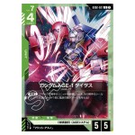 Gundam AGE-1 Titus U GD02-027 Dual Impact Gundam Card Japanese