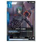 Mouar’s Determination C GD02-102 Dual Impact Gundam Card Japanese