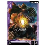 Jenice Custom C GD02-065 Dual Impact Gundam Card Japanese