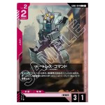 Daughtress Command U GD02-044 Dual Impact Gundam Card Japanese