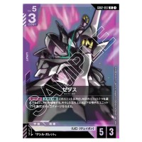Zedas R GD02-057 Dual Impact Gundam Card Japanese
