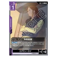 Comrades Come First C GD02-116 Dual Impact Gundam Card Japanese