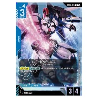 Tallgeese R GD02-005 Dual Impact Gundam Card Japanese