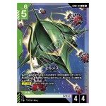 Elmeth LR GD02-020 Dual Impact Gundam Card Japanese
