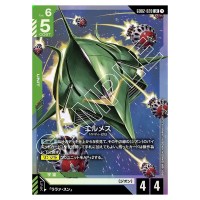 Elmeth LR GD02-020 Dual Impact Gundam Card Japanese