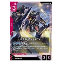 Gundam Ashtaron R GD02-040 Dual Impact Gundam Card Japanese