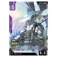 Gundam X LR GD02-053 Dual Impact Gundam Card Japanese