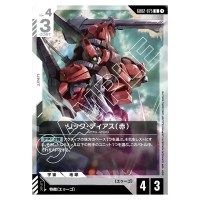 Rick Dias (Red) U GD02-075 Dual Impact Gundam Card Japanese
