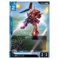 Marasai C GD02-015 Dual Impact Gundam Card Japanese