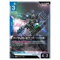 Gundam Mk-II (Titans) R GD02-003 Dual Impact Gundam Card Japanese