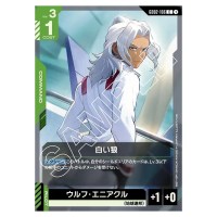 White Wolf C GD02-106 Dual Impact Gundam Card Japanese