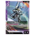 Gundam X R GD02-056 Dual Impact Gundam Card Japanese