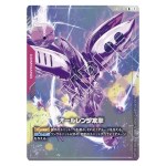 All-Range Attack R+ GD02-107 [PAR] Dual Impact Gundam Card Japanese