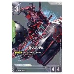 Red Gundam R+ GD02-024 [PAR] Dual Impact Gundam Card Japanese