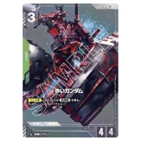 Red Gundam R+ GD02-024 [PAR] Dual Impact Gundam Card Japanese